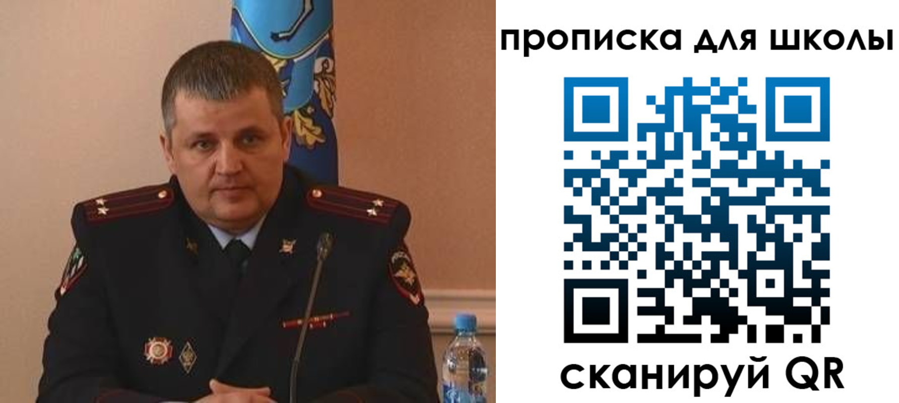 регистрация для дет. сада в Бугульме